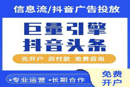 竞价广告赚钱秘籍：百度实战案例