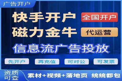 案例分析：信息流代理在社交媒体的运用
